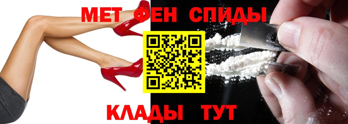 Щёкино  АМФ VHQ  Амфетамин  blacksprut ССЫЛКА  Вход с VPN 