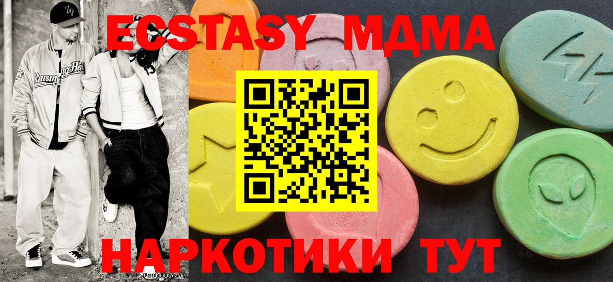 ЭКСТАЗИ Cube Щёкино