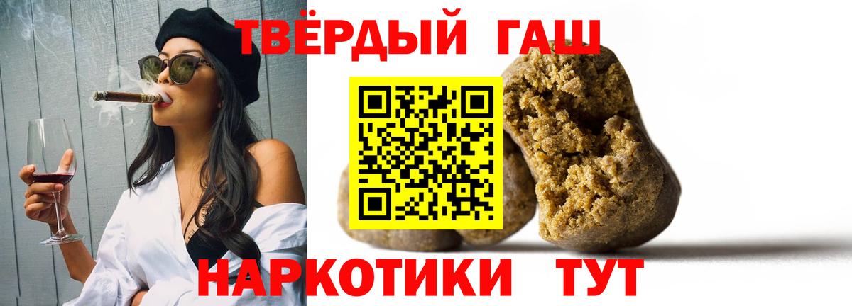 Гашиш гарик  где найти наркотики  Вход с VPN  Гашиш  Щёкино  ГАШИШ гашик 