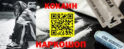 гидра Краснокаменск