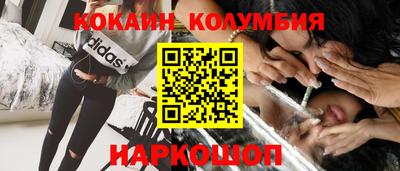 мефедрон Краснознаменск