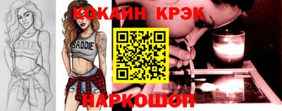 мефедрон Краснознаменск