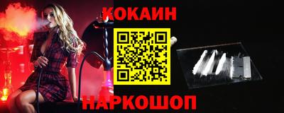 гидра Краснокаменск
