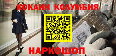 гидра Краснокаменск