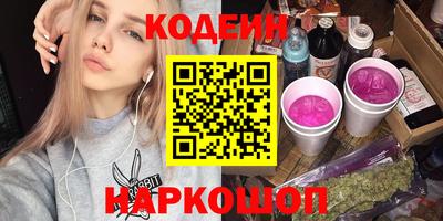 мефедрон Краснознаменск
