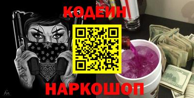 гидра Краснокаменск