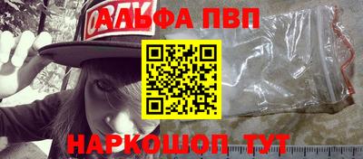 мефедрон Краснознаменск
