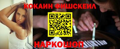 гидра Краснокаменск