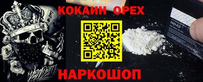 мефедрон Краснознаменск