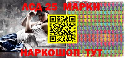 гидра Краснокаменск