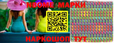 мефедрон Краснознаменск
