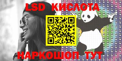 мефедрон Краснознаменск