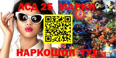 мефедрон Краснознаменск
