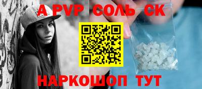 мефедрон Краснознаменск