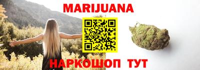 гидра Краснокаменск