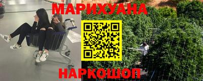 гидра Краснокаменск