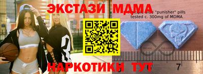 мефедрон Краснознаменск