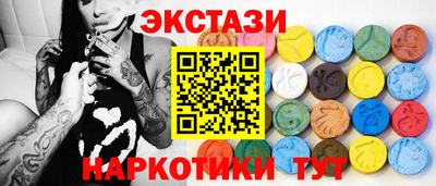 гидра Краснокаменск