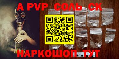 мефедрон Краснознаменск