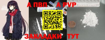 гидра Краснокаменск