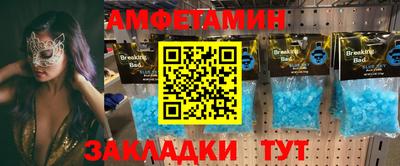 мефедрон Краснознаменск