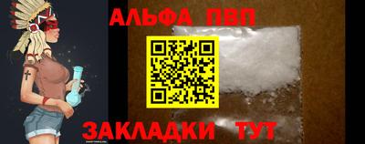 гидра Краснокаменск