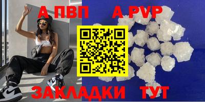 мефедрон Краснознаменск