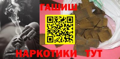 гидра Краснокаменск