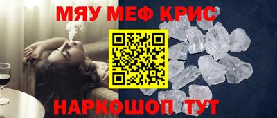 гидра Краснокаменск