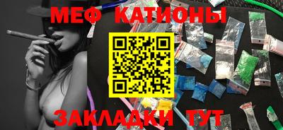 мефедрон Краснознаменск