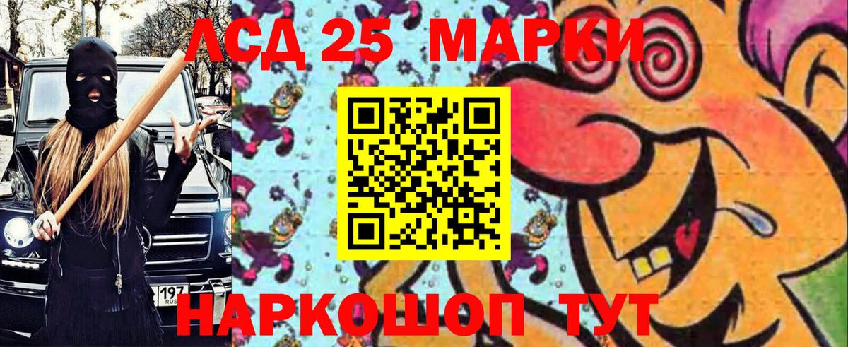 Марки NBOMe 1500мкг  Марки NBOMe 1500мкг  Марки 25I-NBOMe  Щёкино  Вход с VPN 