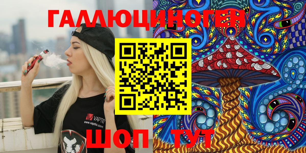 Псилоцибиновые грибы Psilocybine cubensis  закладки  Щёкино  Вход с VPN  Галлюциногенные грибы Cubensis 
