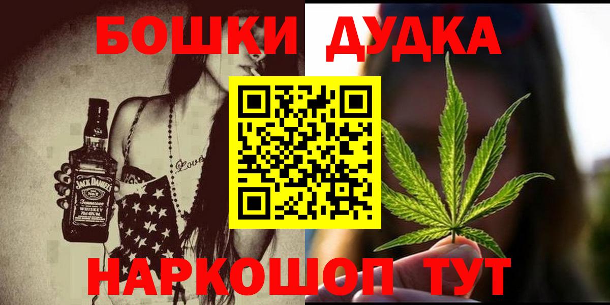 Щёкино  Бошки марихуана VHQ  Марихуана марихуана  Вход с VPN  МАРИХУАНА марихуана 